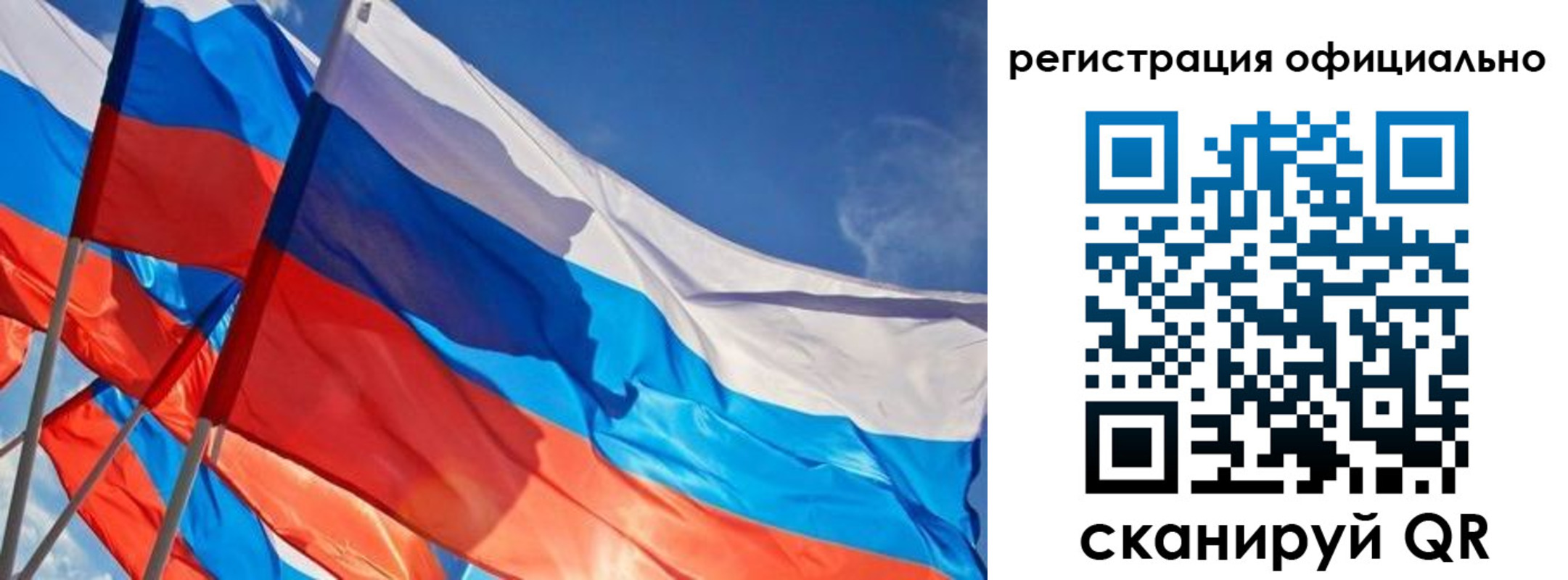 временная регистрация недорого в Невинномысске